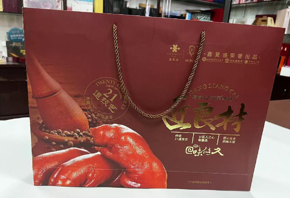 武邑礼品盒定制